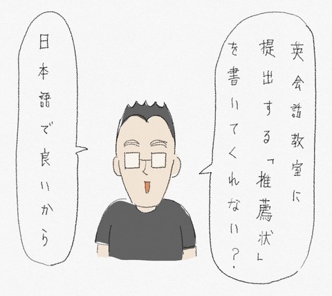 A4D61354-A43D-477B-8FC0-B465C450FD97