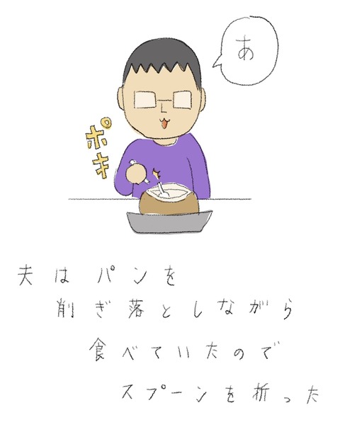 36EE9C28-9B91-4C43-82BA-B959AE1224CC