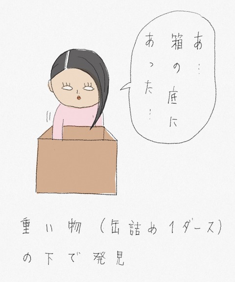 2966BC36-DB83-409B-9619-E0CD2C52CD40