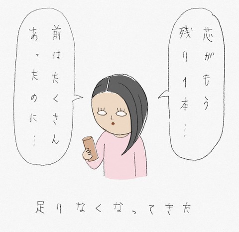 92FEF990-4BC8-476B-9DCE-508D11A67190
