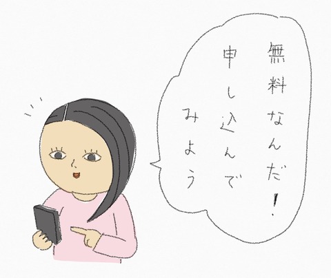 AF45B020-959D-4E36-962C-D327BCB1FC2F