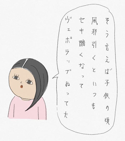 2C7F412B-8084-4AB5-9988-E120BDD1E628