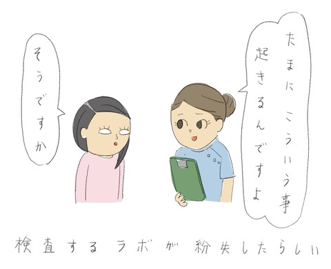 36465D8A-944B-492F-91EB-86C9BFC301B7