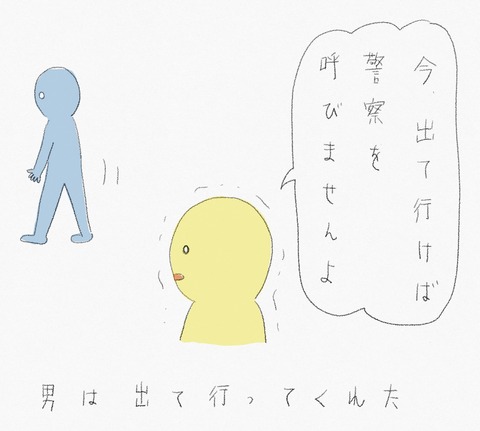 5F55B10B-23A1-4940-86C5-65DD227B8CFB