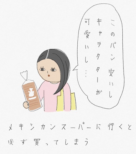 BC68F8E9-7031-4F5D-9D57-8909925538E2