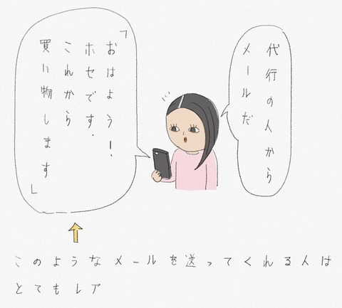 34A2D34C-5A42-406F-AD40-3AF96A2C41BC
