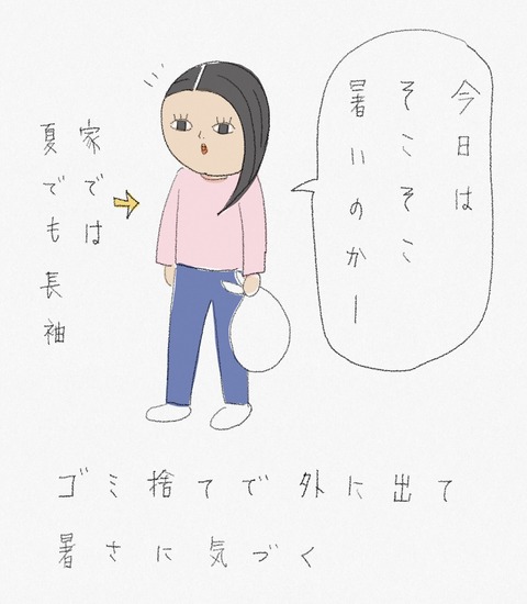 FB6ED2EA-BFD9-4C85-8E9C-6B2B06FA1EAC