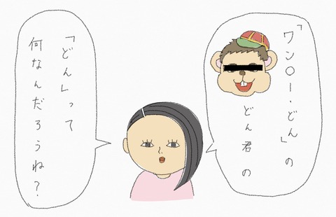 F6BD3099-9F88-4307-9571-90A09158E20A