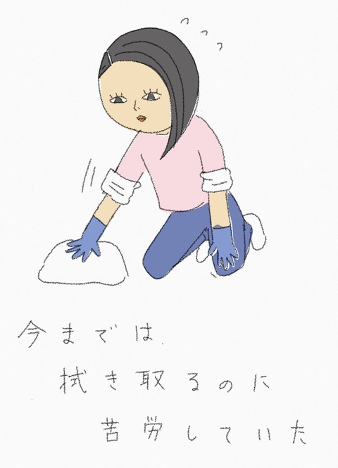 2C6971B3-71DE-4EBC-8F84-2E388F7D49A8