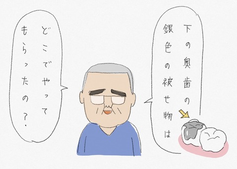 CFAFDCAB-8ADD-4644-AA7D-96C3E6462615