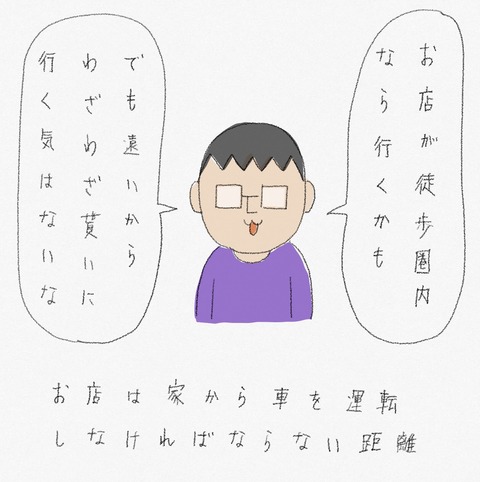 49AB3A9D-D1C3-4776-B607-926CF24756A6