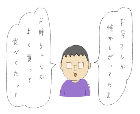 82FF62D1-59FB-4E8B-99BC-EC0B742C72C5