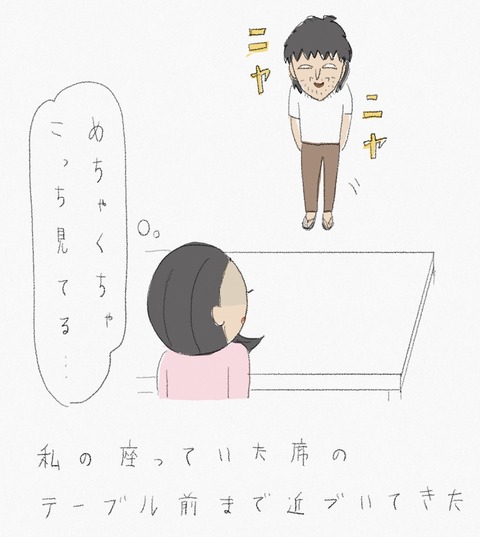 225CB85C-D9CE-4688-B132-C8A2E69E14D4