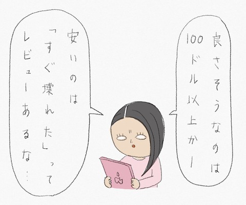 F79E4EFF-B9F9-4CED-BEEE-F30559F4BD13