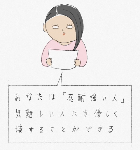 56F1F2BF-1C84-4340-8D06-2EE97B86AB4D