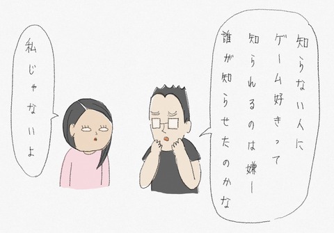 8DA2BCBE-1116-4074-916E-B54DD3AB82D6