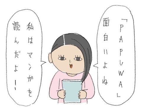 7C8C8DAB-F8C9-4390-A2EA-EED27ED3492A