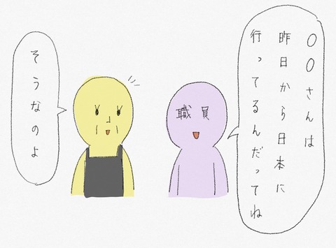 F33D9870-CE4F-49C9-8A97-57689BBE1D0C