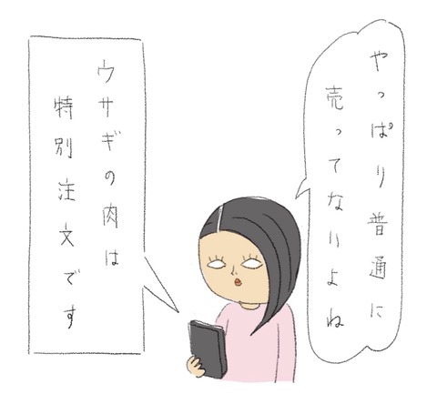 38E2F786-7495-4C8E-8E21-9A82AD9DB11C