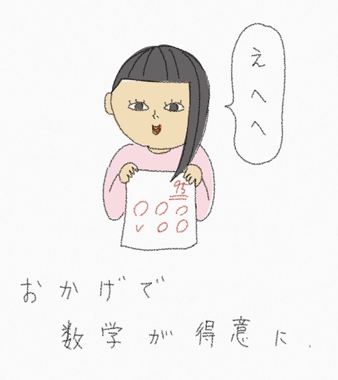 2022BD1A-B541-4EEC-B7DD-540A01A47291