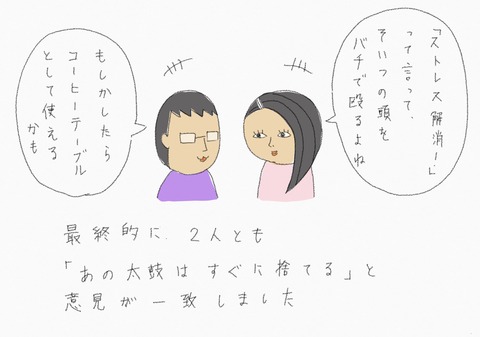 1D7D2FDE-C6AA-4EE0-8CCF-4CFDFDEFA766