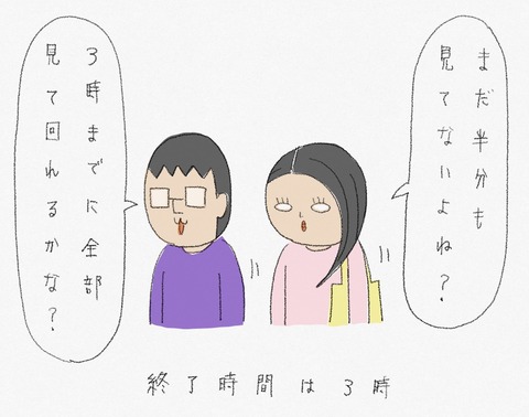 65F67BBA-147B-4F43-AE61-59CE2A31170B