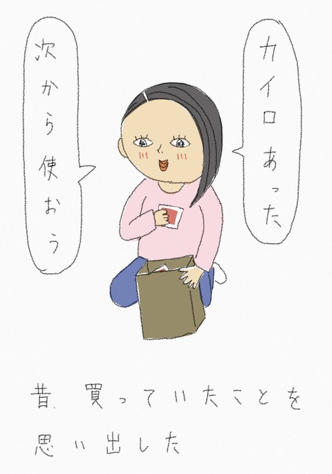 46B0F458-89B9-44E9-A654-CA92EF22E7D1