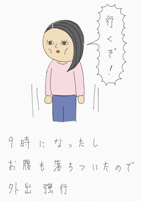 80791380-A2D7-4D5F-8CD7-6545FA95CAE6