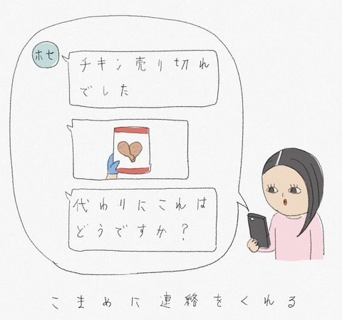 88040DD8-16B7-42B1-99CC-2C6DDF3049F2