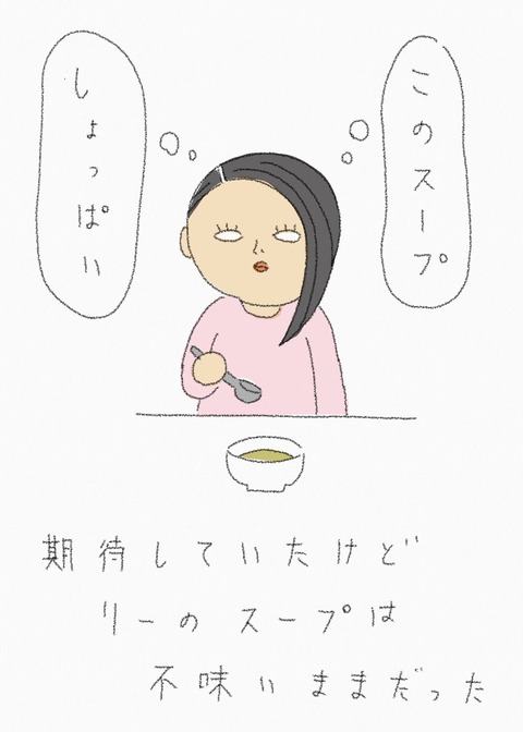 4B35AC2B-08A5-4A98-BC12-1036E1D02BBA