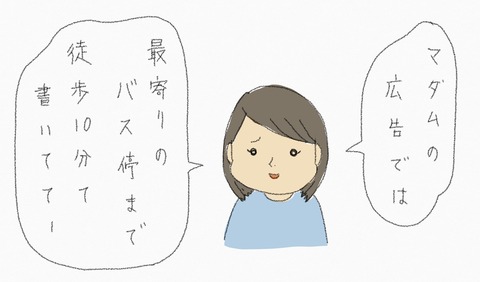 081A25CD-336E-4E16-B32E-9F356E948C2C