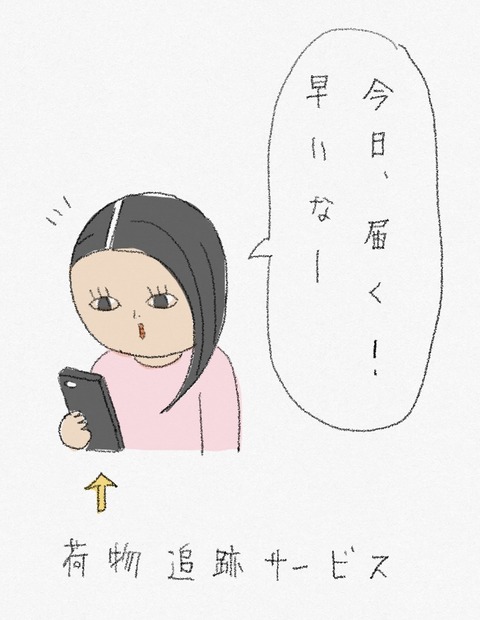 73A19CC8-C9A0-44B2-9EBF-3C5B5AF8DD74