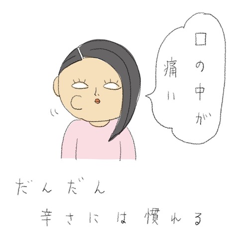73360F5F-202D-409C-897D-946C8CA7486B