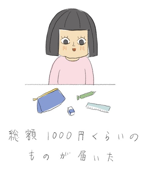 D28BD007-D65D-443C-BC8C-390330550C9D