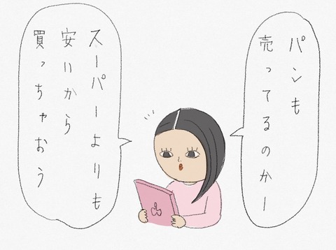7F70C5E5-87BF-4DF2-B768-BF42AC84C9A9