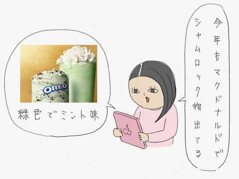 2481A587-E9D2-420C-988D-20AE4C2A6297