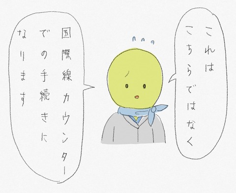 55C21D4F-9620-4DEA-920A-43EDFCF2E8DA