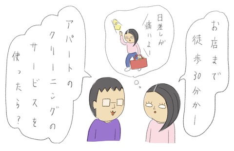 8283BFA9-4AB2-4DAB-9C9D-104B892A8FCD