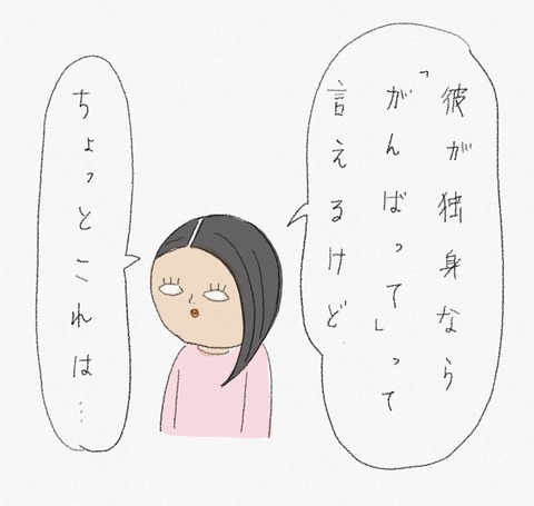 15F35F70-A2DE-47CD-AA23-82AD4CB24B16