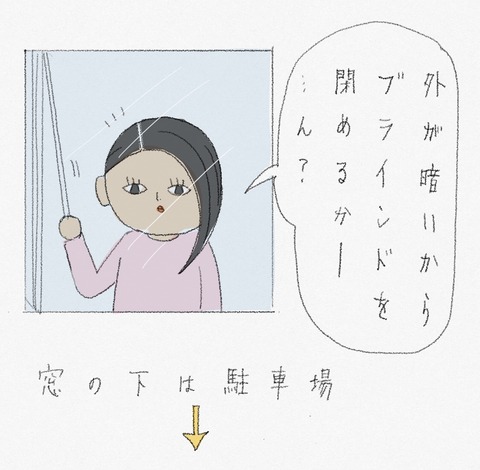 5EA4AF49-5B4D-4200-94FA-F19C8F16ADA5