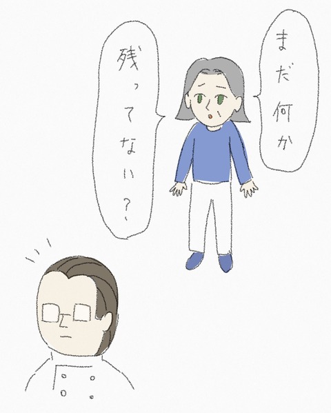 BF46689A-1E6C-4945-903B-51F330C9B106
