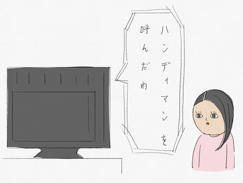 370FA398-E6BE-427B-A285-1BD7104FD366
