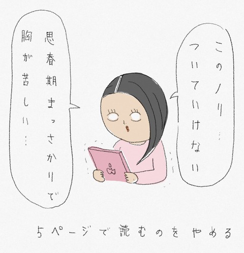 EFD67C32-301D-4C95-90B0-3065468D3C13