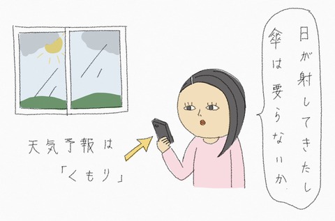 46153BC1-873E-4E02-834D-7394A2A3BCBD
