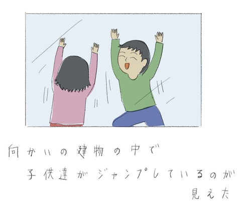 F052FE5B-86E3-435B-AA4F-3ED84ACB230C
