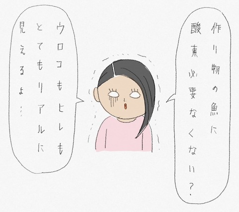91BF1361-B712-42C4-BC5A-2F841447DD96