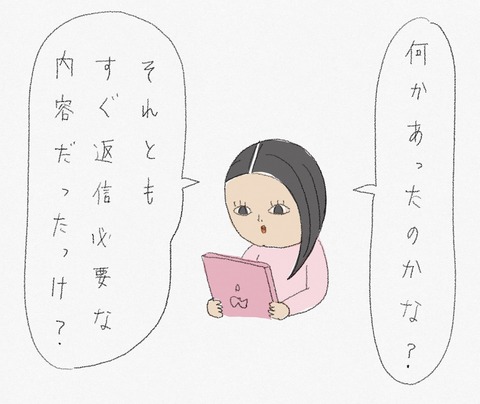 8B60EF7A-B12B-4B72-86B3-8192533F4EDB