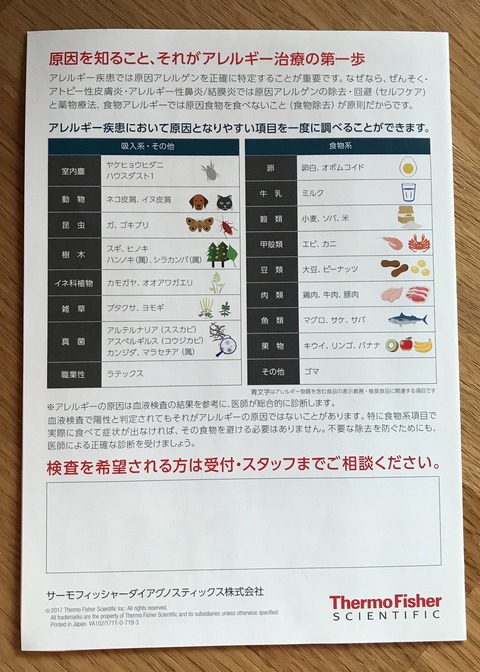 F9C8D4DA-FFFC-4318-AA57-AC455E5794F8