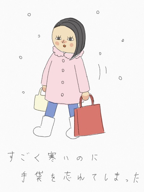 244404F6-9514-43C1-B18F-3B650A6EFA8F