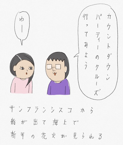 78223B5A-599A-4888-B31B-40862A795388